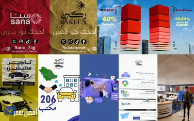 موشن جرافيك,شرح تطبيقات او مواقع بتعليق صوتي و موثرات صوتية