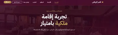 تصميم وبرمجة صفحة هبوط (Landing Page) عصرية، سريعة، ومتوافقة مع جميع الشاشات.