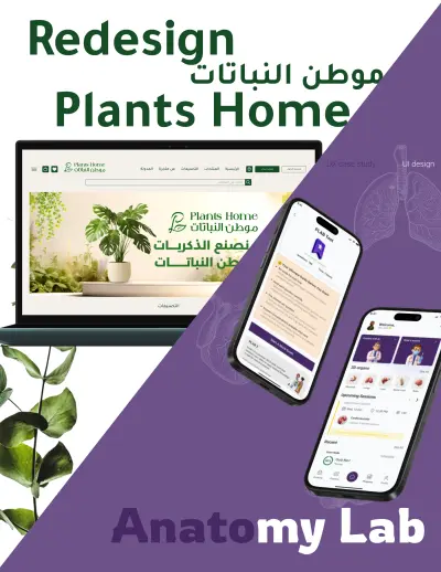 إعادة تصميم واجهة المستخدم لموقعك أو تطبيقك بشكل عصري