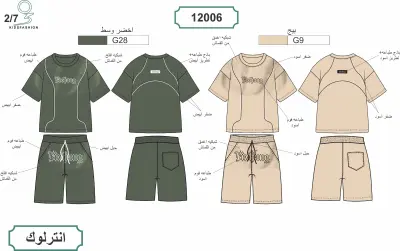 تصميم قصات وموديلات ملابس وطبعات