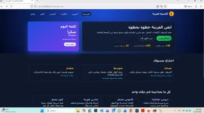 تصميم صفحة هبوط (Landing Page) عصرية ومتجاوبة باستخدام HTML و CSS