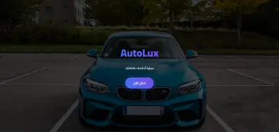 تصميم وبرمجة موقع هبوط Landing Page احترافي باستخدام ASP.N