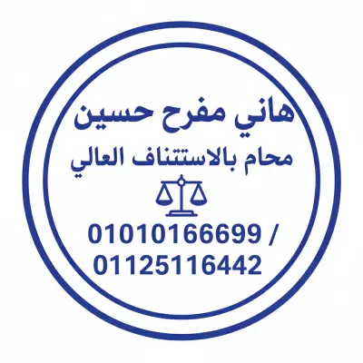 صياغة العقود ومراجعتها