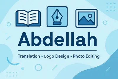 تصميم لوجو احترافي