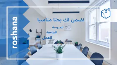 بحث متكامل وجاهز للتسليم للمدرسة، الكلية أو الجامعة
