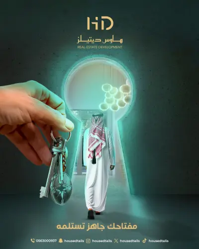 تصميم بوستات سوشال ميديا احترافيه