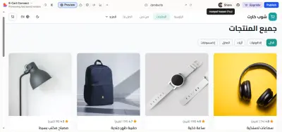 تصميم موقع إلكتروني ( بسيط إلى متوسط) بإستخدام الذكاء الإصطناعي على منصه Lovable.dev