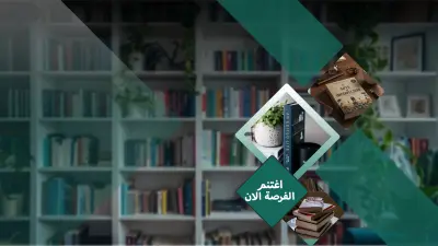 تصميم بنرات احترافيه