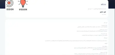 سأرفع موقع Laravel على الاستضافة وأجعله يعمل بدون مشاكل