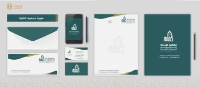 تصميم هوية تجارية للشركات والمؤسسات