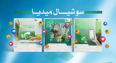 تصميم بنرات او بوستات سوشيال ميديا جذابة مميزة
