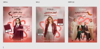 تصميم منشورات سوشيال ميديا احترافية