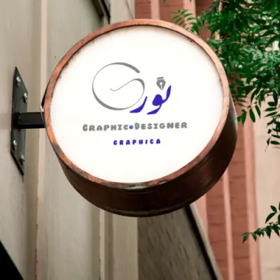 تصميم شعار احترافي (Logo Design) مميز . خلي شغلك يتكلم