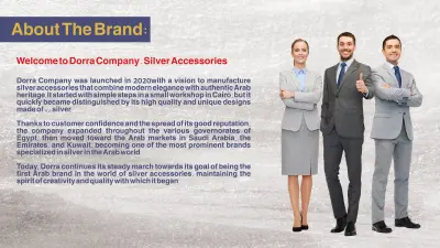 هويه تجارية