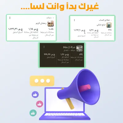 تصميم وتنفيذ حملات إعلانية فعالة لمشروعك