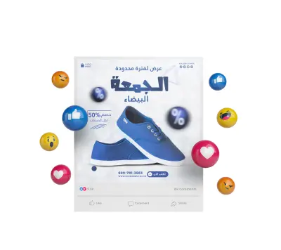 تصميم اعلانات سوشيال ميديا