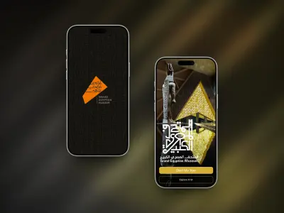 صميم واجهات مستخدم لتطبيقات الموبايل ومواقع الويب باحترافية