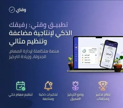 تصميم واجهات  ui/ux لموقع الكترونية