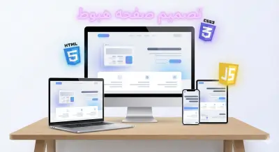 تصميم صفحة هبوط احترافيه مناسبة مع مشروعك الخاص Landing Page