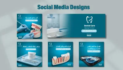 تصميمات سوشيال ميديا احترافيه لمختلف المنصات