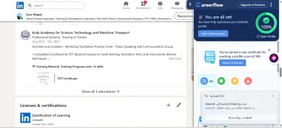 تطوير وتحسين حساب لينكيدان بشكل احترافي