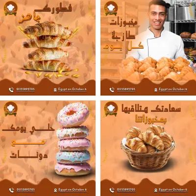 تصميم سوشيال ميديا