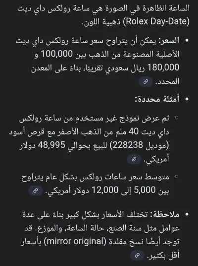 انا احمد و خدمتي تشمل تفريغ الملفات الصوتية إلى ملفات Word بدقة واحترافية
