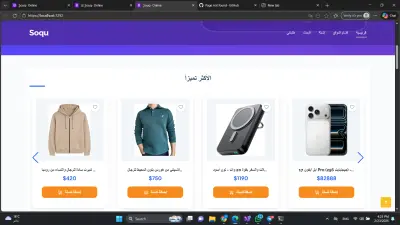 انشاء موقع الكتروني احترافي