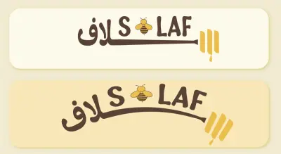 تصميم شعار (لوجو) احترافي يعبر عن هوية نشاطك التجاري