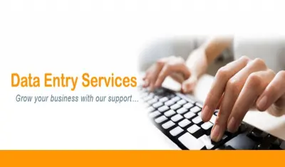 ادخال بيانات