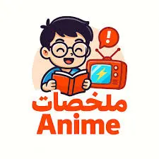 كتابة سكربت انمي قصصي احترافي بأسلوب حماسي وسينمائي
