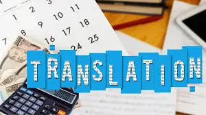 ترجمة القوائم المالية من اللغة العربية الي الانجليزية و العكس ترجمة مهنية