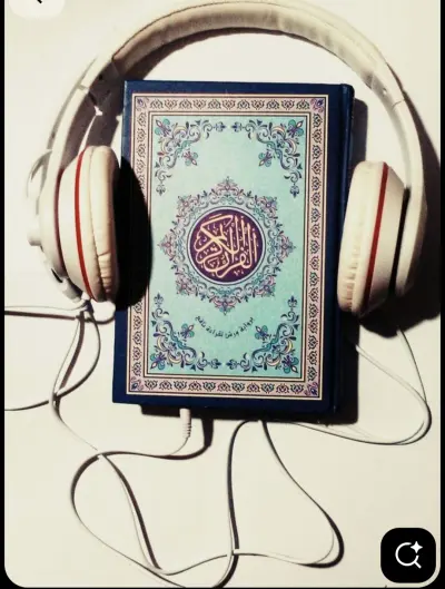 One-to-One Online Quran Lessons for Beginners
