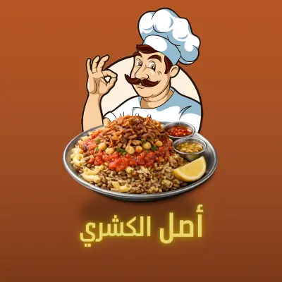 تصميم شعار احترافي يجذب العملاء بسرعة