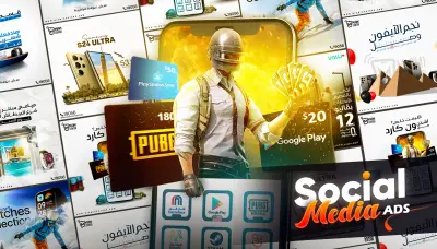 تصميم سوشيال ميديا إحترافي مخصص لعلامتك التجارية