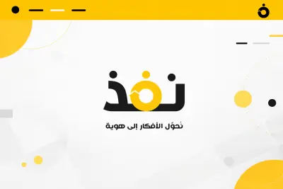 تصميم بطاقة أعمال احترافية متناسقة مع هويتك البصرية (الأقوى والأكمل)