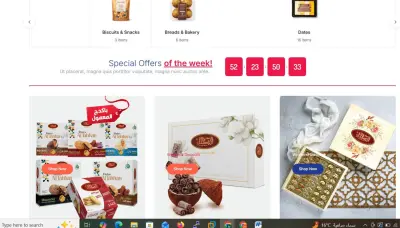 تصميم موقع ووردبريس احترافي لمزارع وتجارة التمور