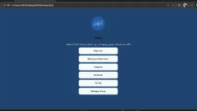 انشاء مواقع ويب