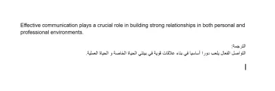 ترجمة احترافية بين اللغتين العربية و الانجليزية