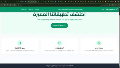 تصميم ui/ux