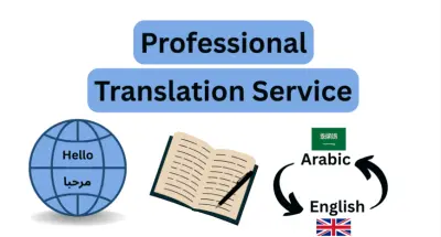 أقدم ترجمة من العربية إلى الإنجليزية والعكس باحترافية عالية