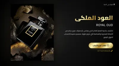 تصميم صفحة هبوط Landing Page احترافية بـ HTML و CSS