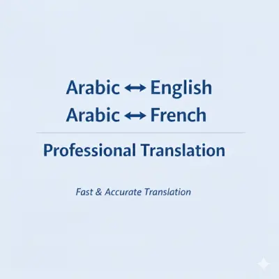ترجمة احترافية ودقيقة للنصوص بين العربية والإنجليزية والفرنسية مع مراجعة لغوية وتسليم منسّق وجاهز للاستخدام.