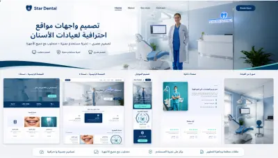 تصميم واجهات تطبيق احترافية للموبايل (UI/UX) باستخدام Figma وGoogle Stitch