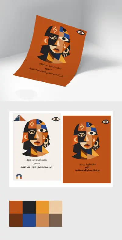 تصميم بوسترات وVisual Art احترافية بأسلوب إبداعي وجذاب