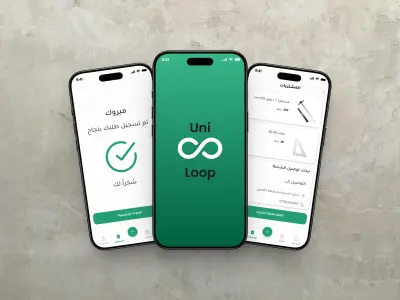تصميم واجهة مستخدم لتطبيق موبايل وموقع ويب