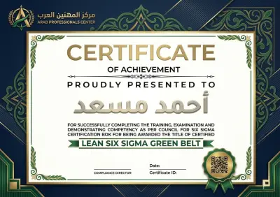 تصميم شهادات تقدير احترافية (مودرن وكلاسيك) بجودة عالية للطباعة