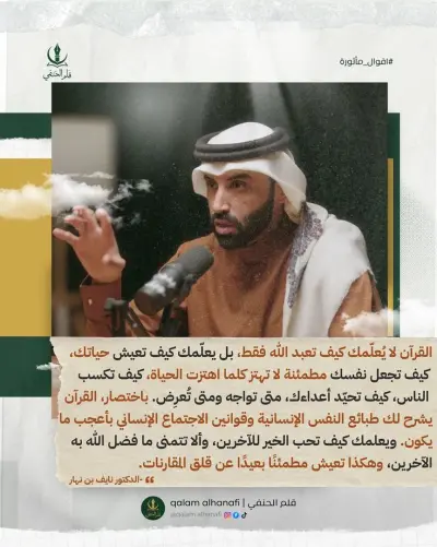 كتابة مقالات لمدونتك او شركتك او موقعك باحترافيه