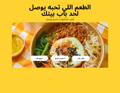 تصميم تطبيقات ومواقع احترافي