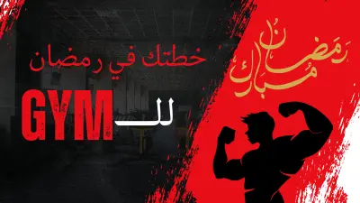 تصميم صورة مصغرة قوية لجذب المشاهدين